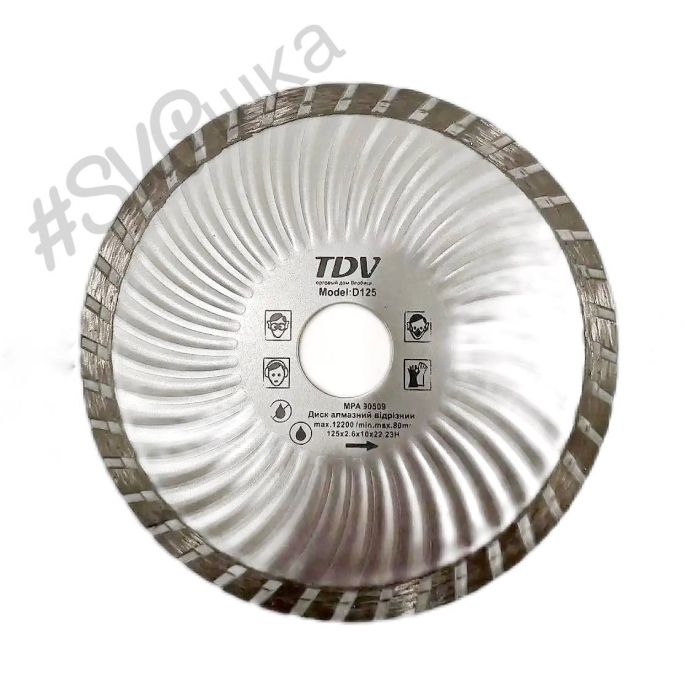Круг алмазний TDV  125 мм по бетону
