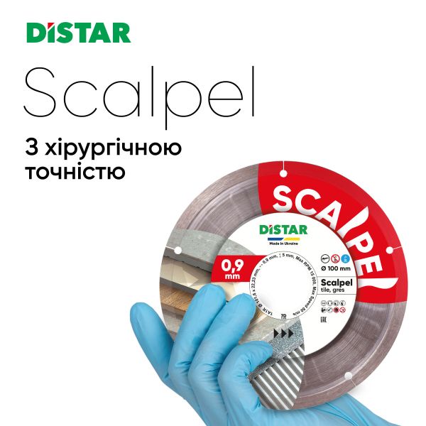 Круг алмазный отрезной Scalpel 100мм