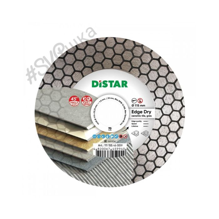 Круг алмазный Distar EDGE DRY 115 мм 7D