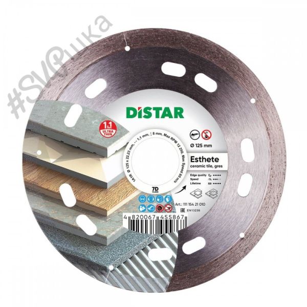 Круг алмазный Distar ESTHETE 125 мм 7D
