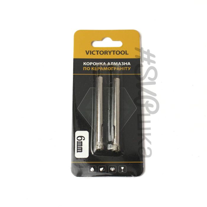 Алмазна коронка  VICTORYTOOL 6 мм 2 шт/уп