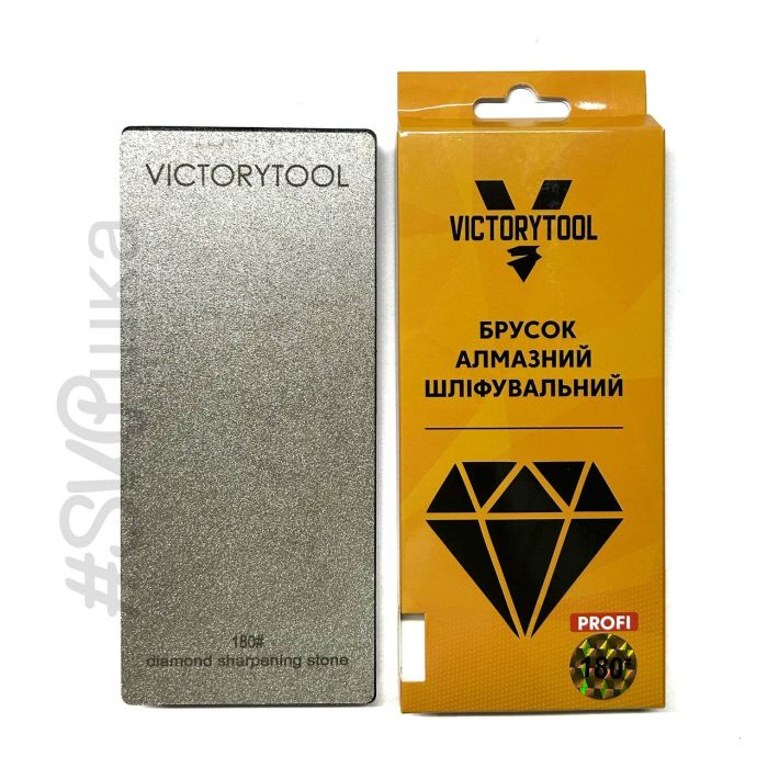 Брусок алмазний #180 гальванічний VICTORYTOOL
