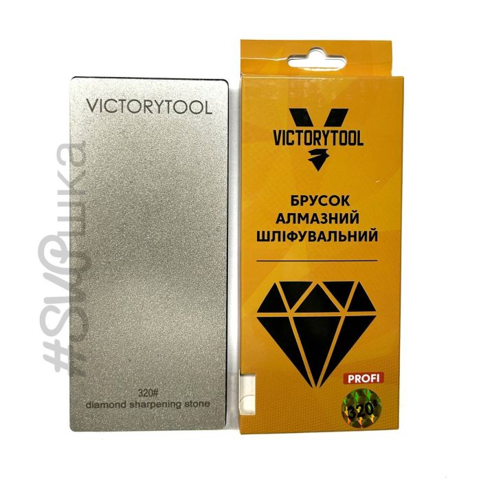 Брусок алмазный гальванический VICTORYTOOL #320