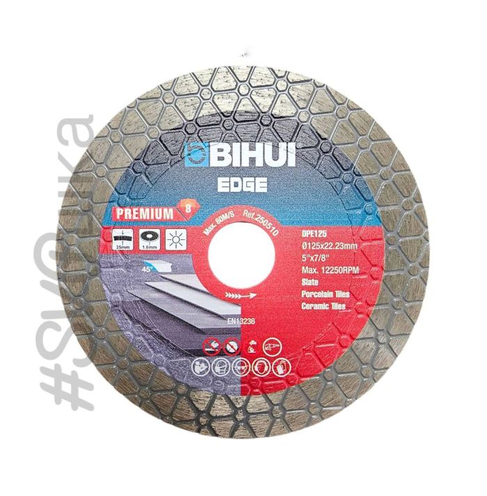 Диск алмазний Bihui Edge 125 мм
